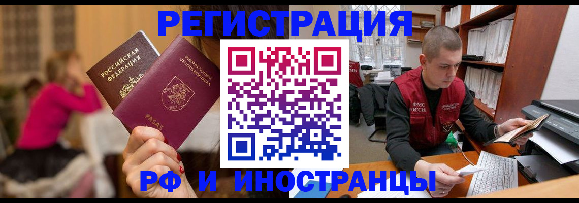 найти адрес прописки в Губкине